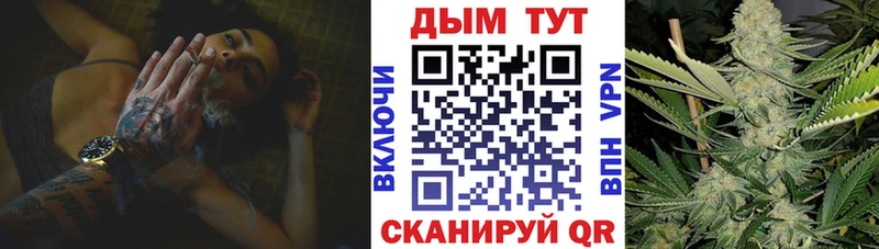 Наркошоп Малгобек КОКАИН МЕФ ГАШИШ Alpha PVP АМФ Каннабис