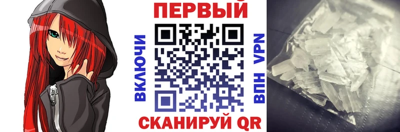 АМФЕТАМИН Розовый  это телеграм  Малгобек  где продают  