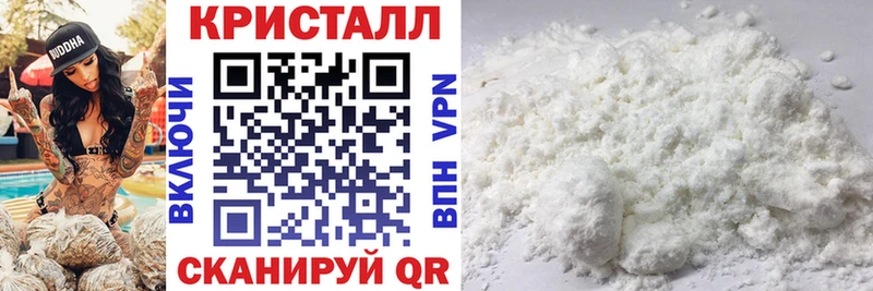 Амфетамин Розовый Малгобек