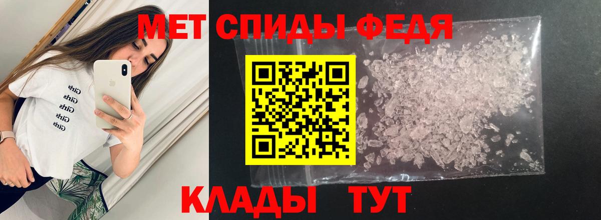 АМФ Розовый  АМФ  Amphetamine  Вход с VPN  Малгобек 