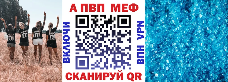 Alpha PVP крисы CK  Малгобек 