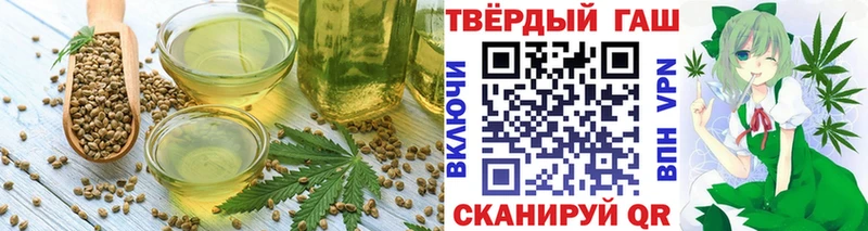 Canna-Cookies конопля  Малгобек 