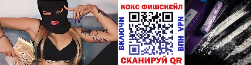 Cocaine VHQ  Малгобек 
