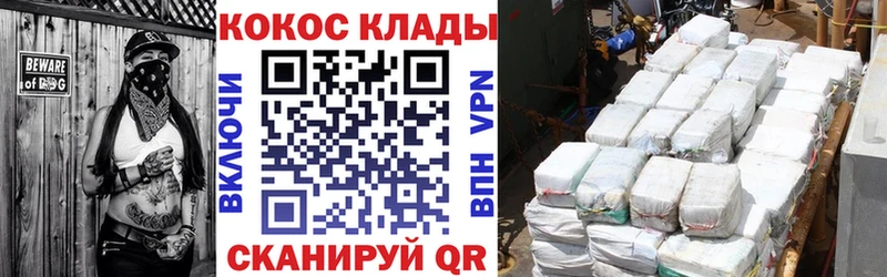 COCAIN Эквадор Малгобек