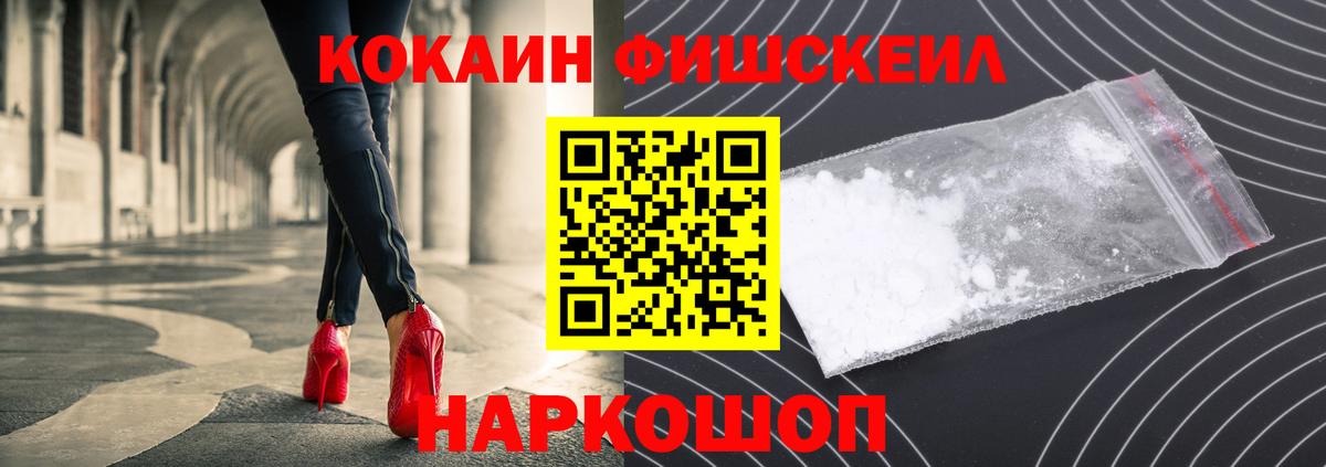 COCAIN VHQ Малгобек