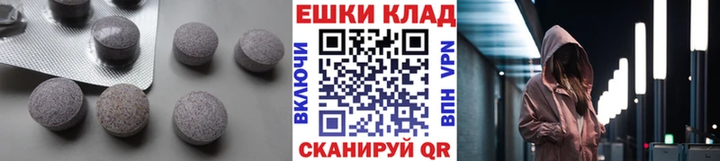 даркнет сайт Малгобек Ecstasy louis Vuitton