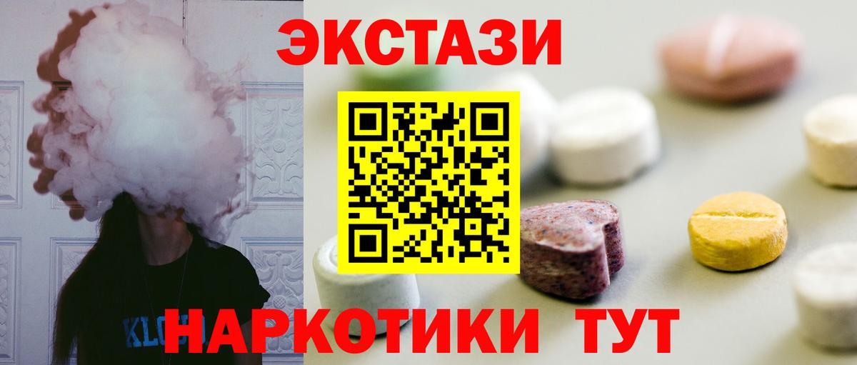 ЭКСТАЗИ бентли Малгобек