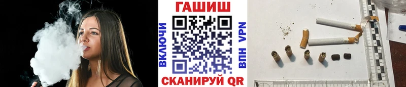 ГАШ хэш  где купить наркоту  Малгобек 