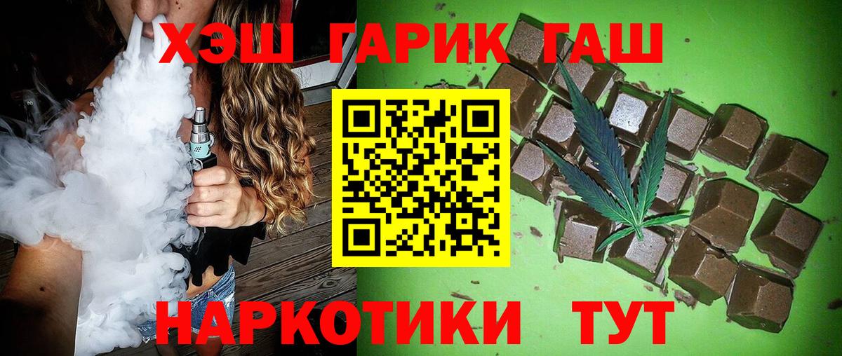 КЕТАМИН Малгобек