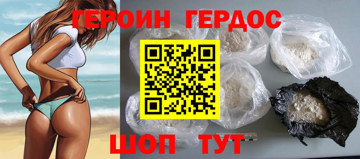 Экстази  Вход с VPN  КОКАИН  Малгобек  Бошки Шишки  Гашиш  Меф МЯУ МЯУ  