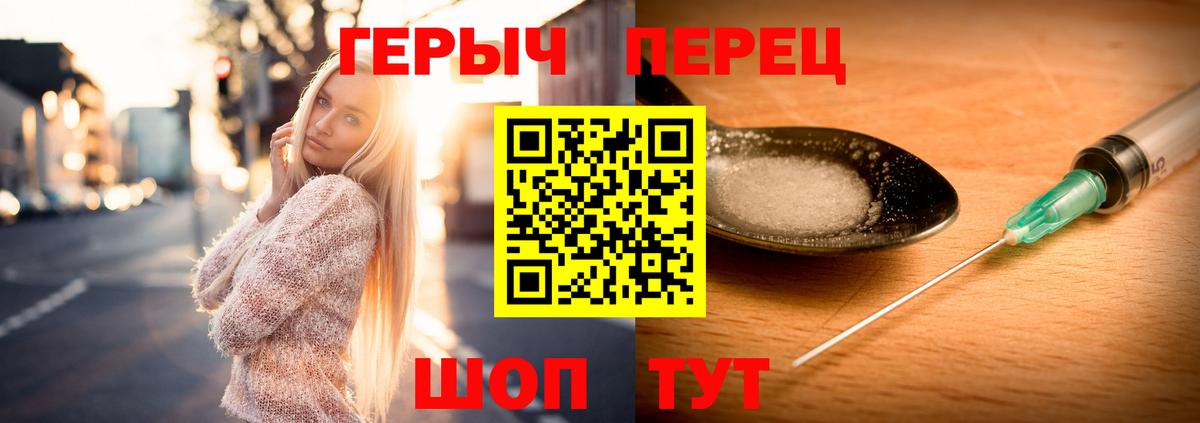 Малгобек  Героин Афган  Вход с VPN 