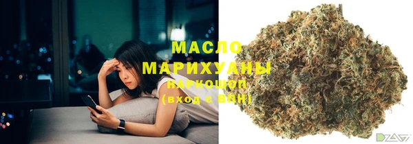мефедрон мука Лиски