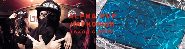 гашиш Магас