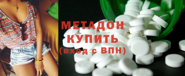 меф Магадан