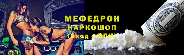 гашиш Магас