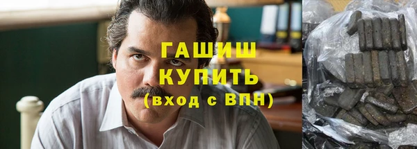 гашиш Магас