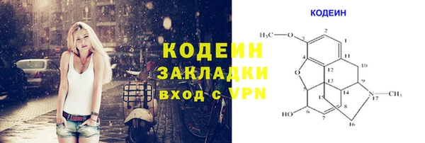 меф Магадан
