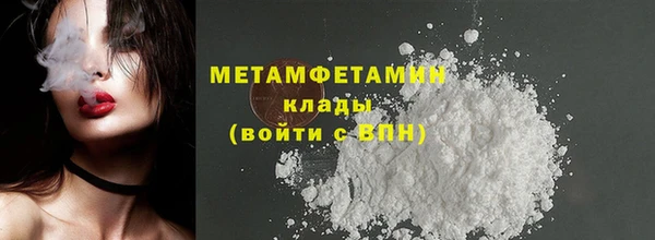 мефедрон мука Лиски