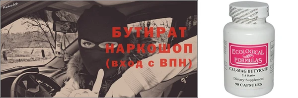 гашиш Магас
