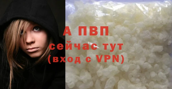 меф Магадан