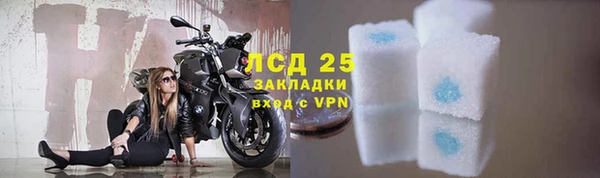 мефедрон мука Лиски