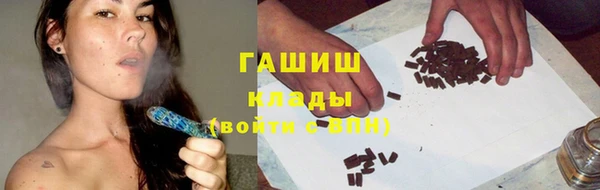 гашиш Магас