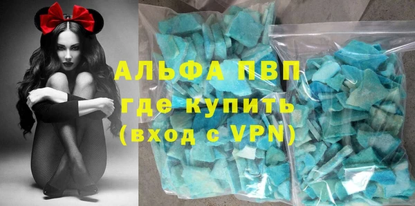 меф Магадан