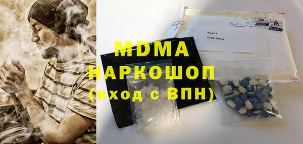 гашиш Магас