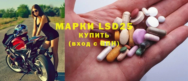 гашиш Магас