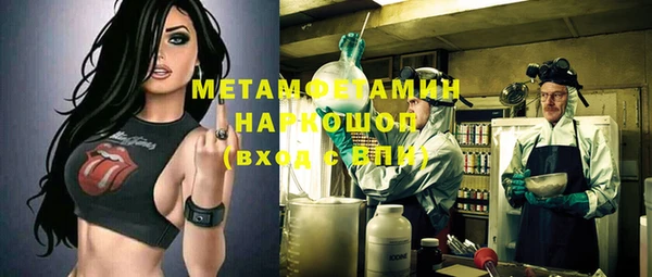 меф Магадан