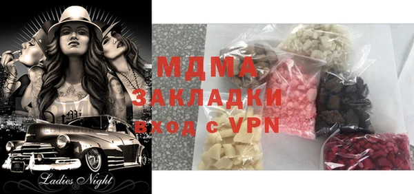 меф Магадан