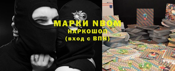 меф Магадан