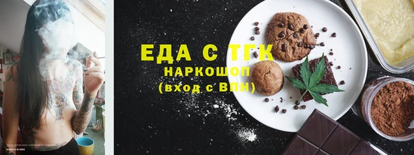 мефедрон мука Лиски
