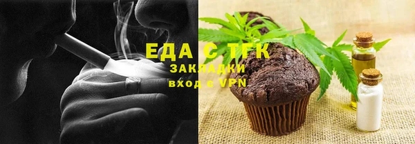 меф Магадан