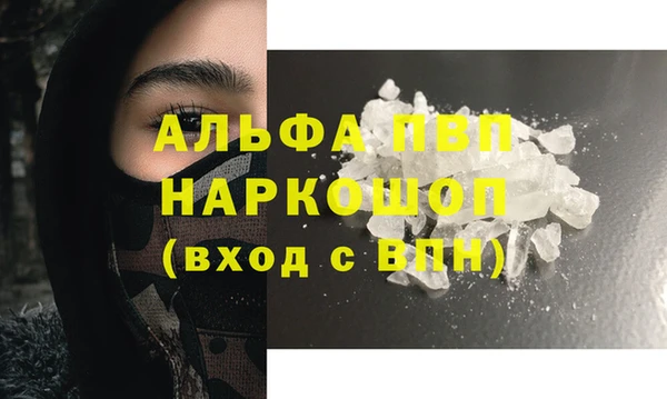 меф Магадан