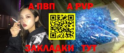 мефедрон VHQ Пыть-Ях