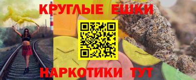 скорость Бердск