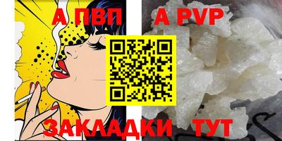 метадон Пугачёв