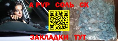 Альфа ПВП Пушкино