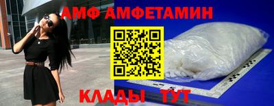 Альфа ПВП Пушкино