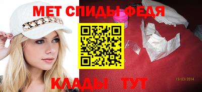 мефедрон VHQ Пыть-Ях