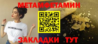 мефедрон VHQ Пыть-Ях