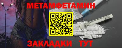 метадон Пугачёв