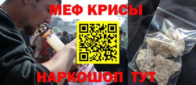 мефедрон VHQ Пыть-Ях