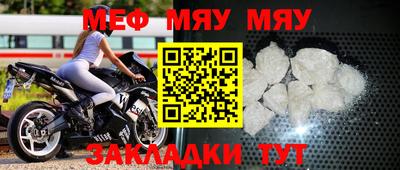 мефедрон VHQ Пыть-Ях