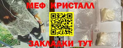 мефедрон VHQ Пыть-Ях