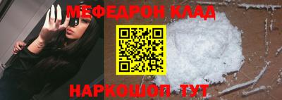 мефедрон VHQ Пыть-Ях