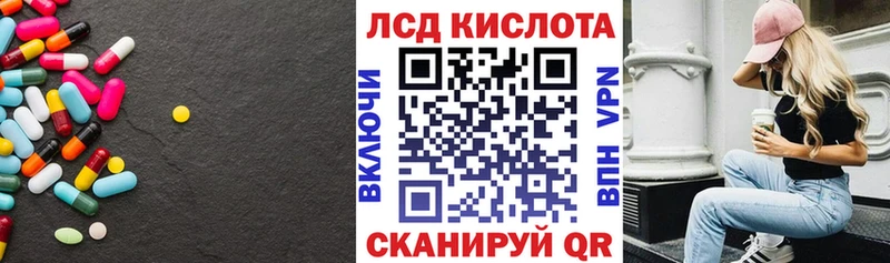 ссылка на мегу маркетплейс магазин Малгобек ЛСД экстази кислота