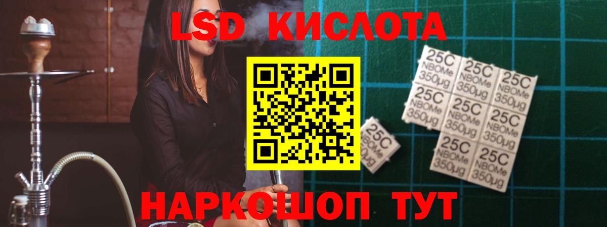 LSD-25 экстази кислота  Вход с VPN  Малгобек  Лсд 25 экстази  ЛСД экстази кислота 