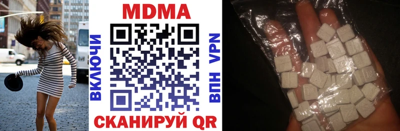 наркотики маркетплейс состав МДМА кристаллы Малгобек МЕГА ССЫЛКА